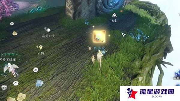 《逆水寒手游》协力同心特质获取方法