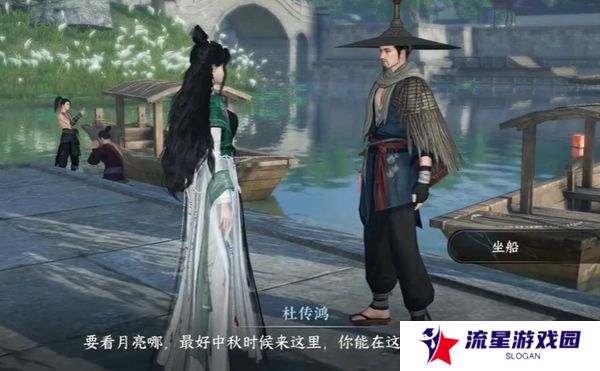 《逆水寒手游》九霄环佩奇遇攻略