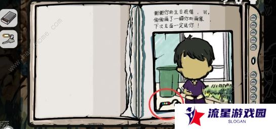 房间的秘密2起点第一关攻略 第一章图文通关教程图片9