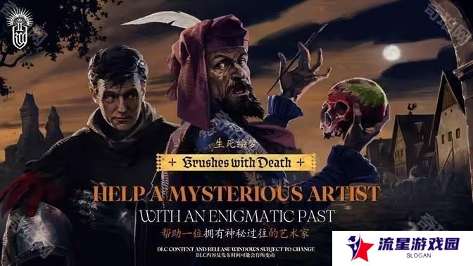 《天国拯救2》将于2月5日上市 官方公开发售后更新路线图