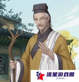 《江湖悠悠》算卦方法介绍