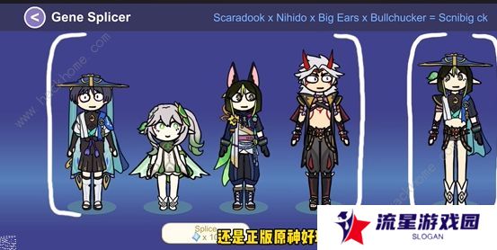 silly wisher攻略大全 新手少走弯路技巧总汇图片5