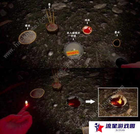 灵异校园steam攻略大全 全阶段结局通关流程一览图片3