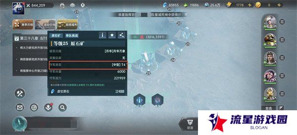 群星纪元基础资源怎么获取 基础资源获取攻略