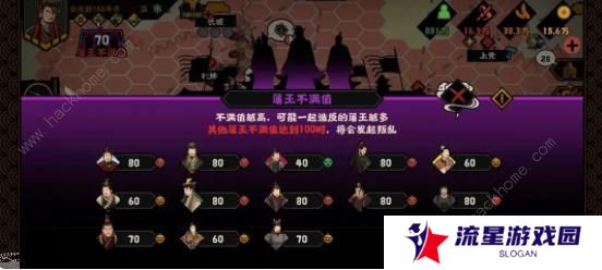 无悔华夏七国之乱剧本攻略 七国之乱地图名臣通关一览图片5