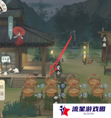 《江湖悠悠》种田方法介绍