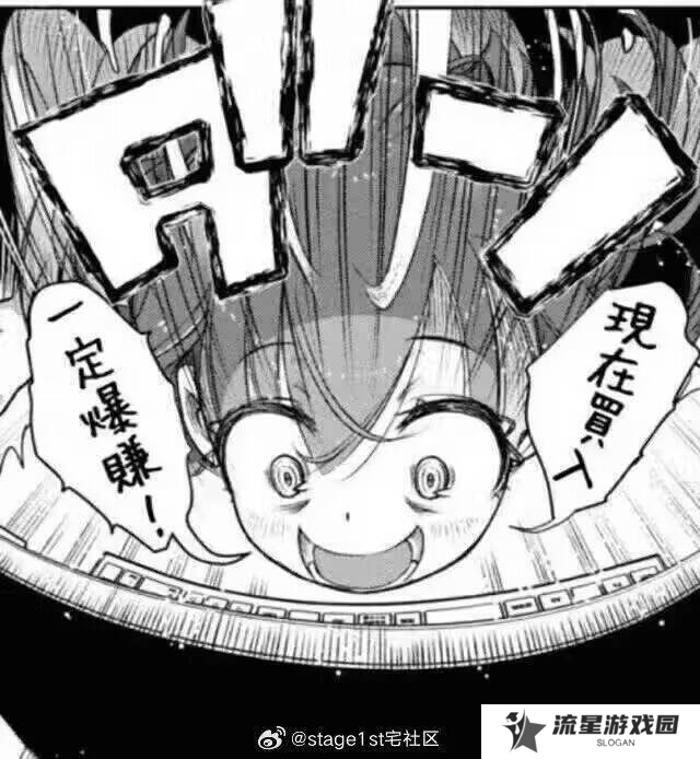 5秒打碎数学梦 炸鱼大学生把全国小学生给炸麻了