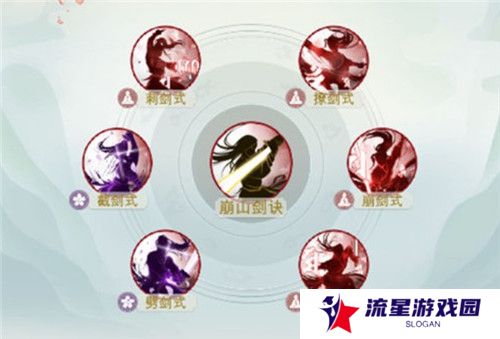 《江湖悠悠》剑诀获取方法