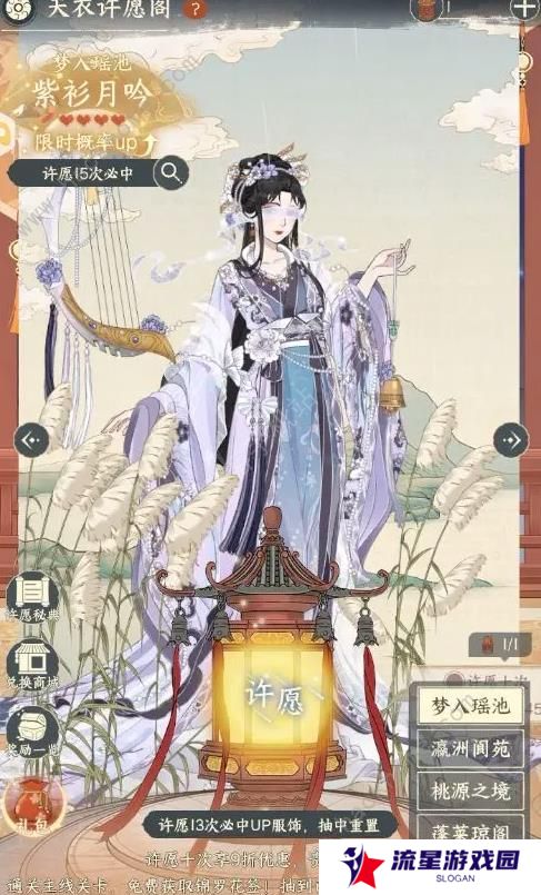 小小夜市攻略大全 新手前期赚钱技巧图片4