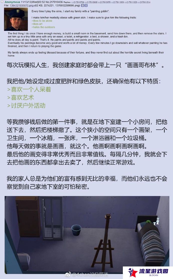 震撼全网的“画师养殖场”，用PUA包装出了一座血泪“乌托邦”