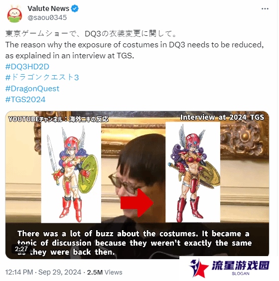 罄竹难书 游戏角色加安全裤也是DEI的点子