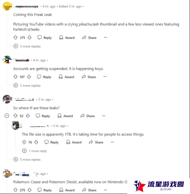 第十世代曝光 GameFreak遭黑客入侵