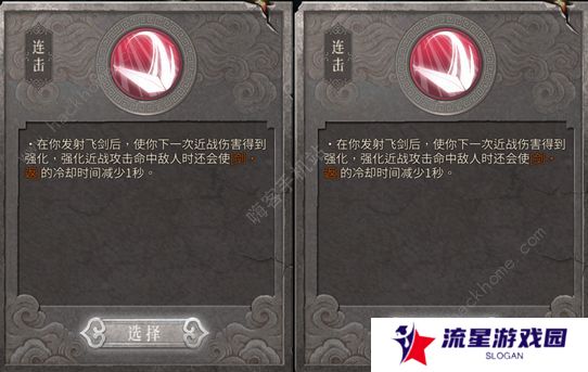 暖雪手游攻略大全 新手必备技巧总汇图片4