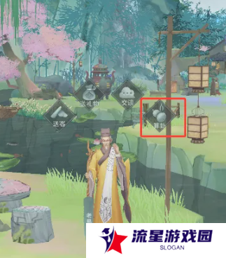 《江湖悠悠》算卦方法介绍