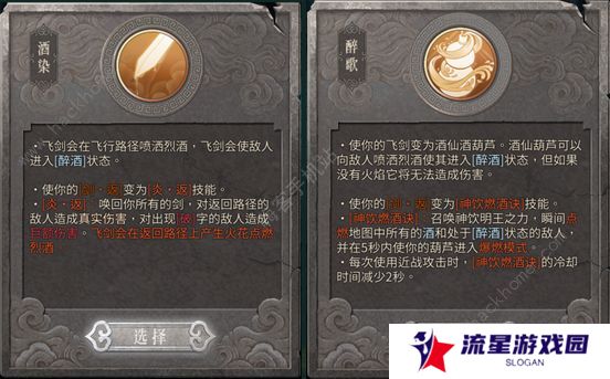 暖雪手游攻略大全 新手必备技巧总汇图片6