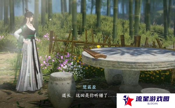 《逆水寒手游》九霄环佩奇遇攻略