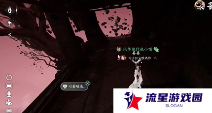 《逆水寒手游》隐藏成就拾荒大神攻略