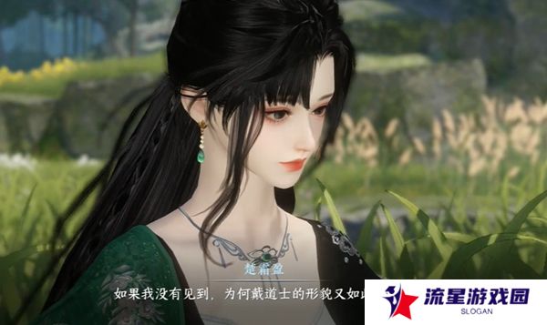 《逆水寒手游》九霄环佩奇遇攻略