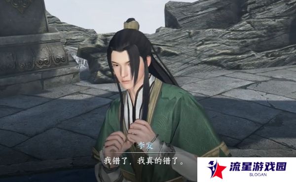 《逆水寒手游》出墓前路奇遇攻略