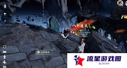 《逆水寒手游》隐藏成就拾荒大神攻略