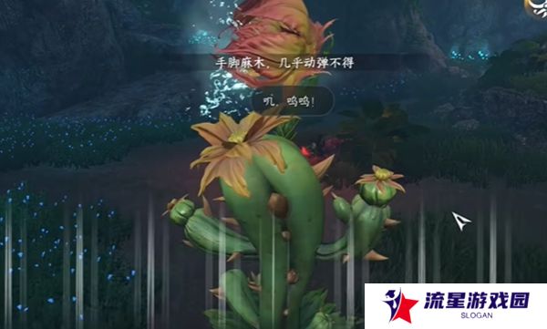 《逆水寒手游》协力同心特质获取方法