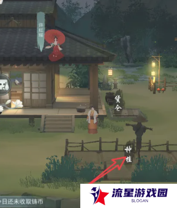 《江湖悠悠》种田方法介绍