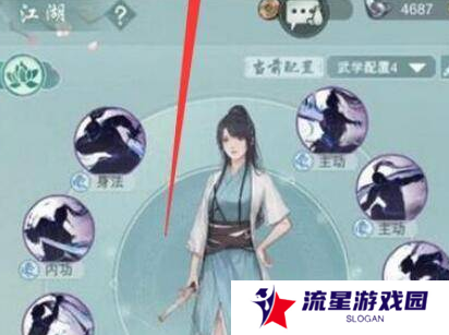 《江湖悠悠》剑诀获取方法