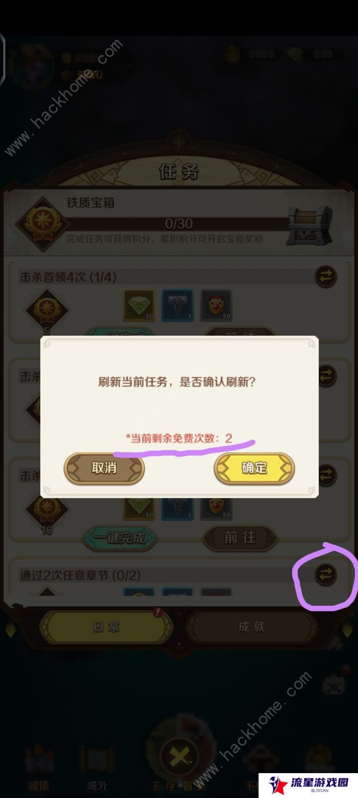这个地下城有点怪攻略大全 萌新必备技巧总汇