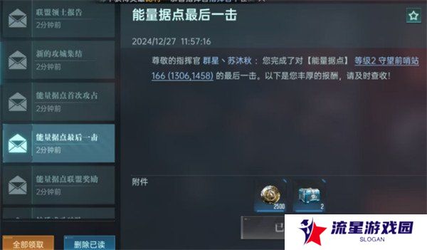 群星纪元据点怎么争夺 据点争夺攻略