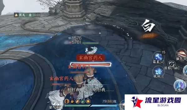 《逆水寒手游》出墓前路奇遇攻略