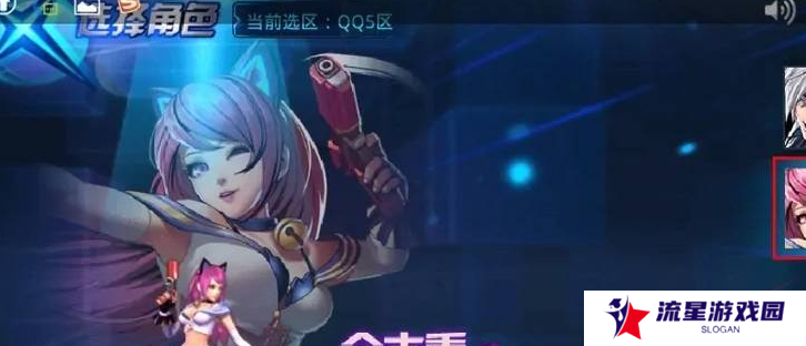 《天天炫斗》删除恢复角色方法