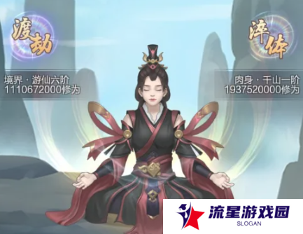 《玄元剑仙》接引别人飞升方法