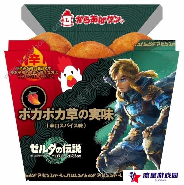 王国之泪联名罗森食品大全 限定商品及联名菜单介绍图片7
