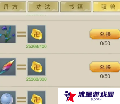 《玄元剑仙》接引别人飞升方法