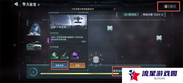 群星纪元进阶资源怎么获取 进阶资源获取方法