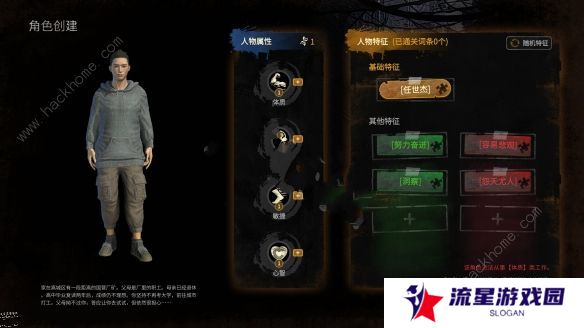 大多数正式版攻略大全 2022全工作技能赚钱技巧总汇图片4