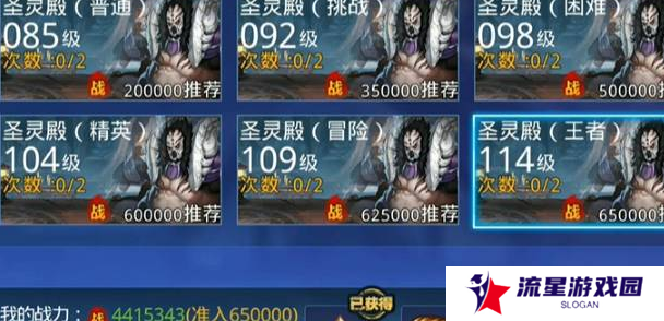 《天天炫斗》装备碎片获取方法