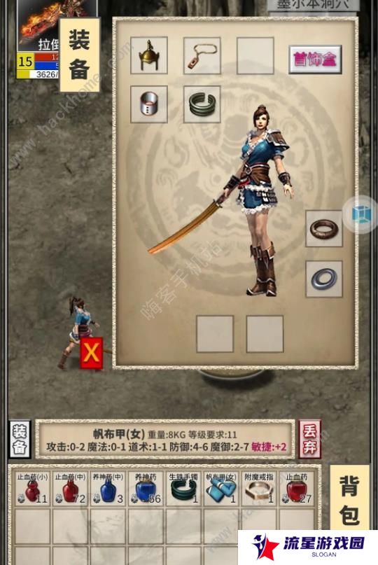 还有24小时开服攻略大全 新手少走弯路技巧总汇