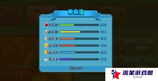 《口袋新世代》快速升级方法