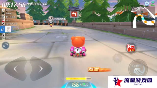 《跑跑卡丁车》飞龙刀获取方法