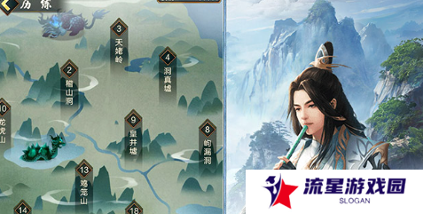 《玄元剑仙》根骨值提升方法