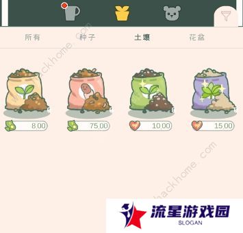 寄心茶屋攻略大全 新手必备技巧总汇图片4