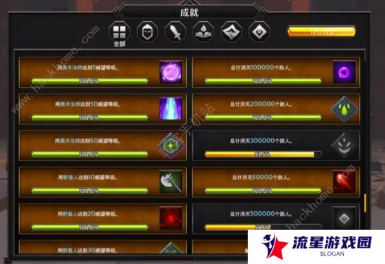 灵魂石幸存者攻略大全 新手必备通关技巧总汇