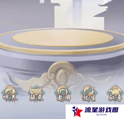 《玄元剑仙》接引别人飞升方法