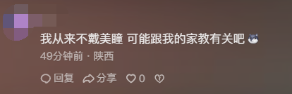 抖音上的猪肉特效 衍生出了最新潮的阴阳怪气定型文