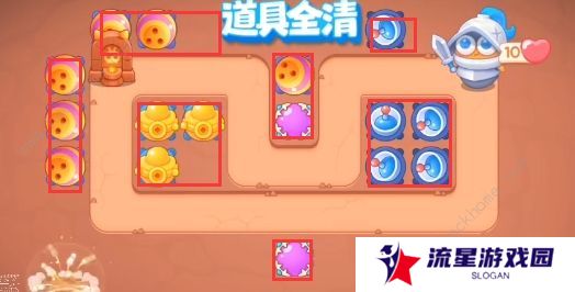 保卫萝卜4饿龙传说攻略大全 全关卡图文通关总汇图片7