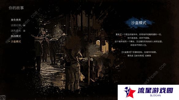 大多数正式版攻略大全 2022全工作技能赚钱技巧总汇图片3