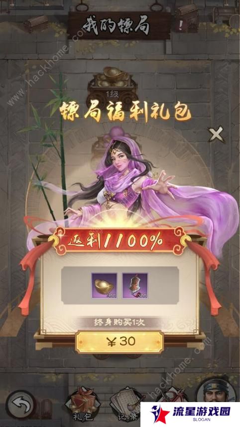 新倚天屠龙记手游攻略大全 2022新手必备氪金技巧总汇图片5