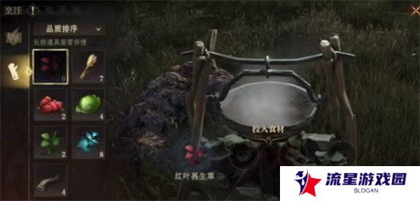 龙息神寂宫廷龙神赐福派怎么制作 宫廷龙神赐福派制作方法