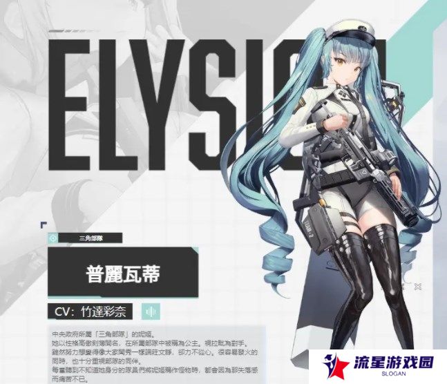 nikke胜利女神攻略大全 2022新手必备技巧总汇图片2